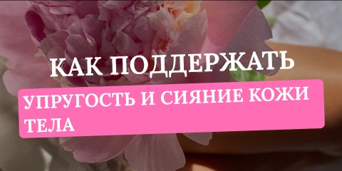 Банер 2