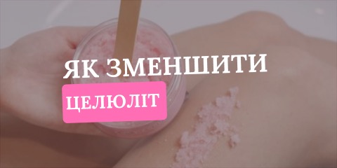 Банер 1