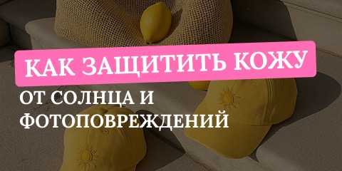 Банер 5