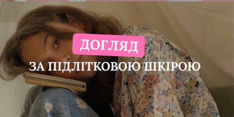 Банер 6