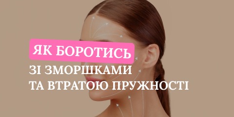 Банер 1