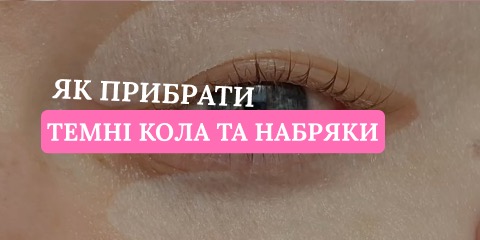 Банер 5
