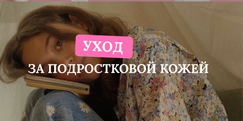Банер 6