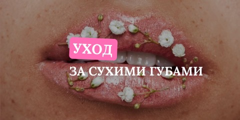 Банер 6