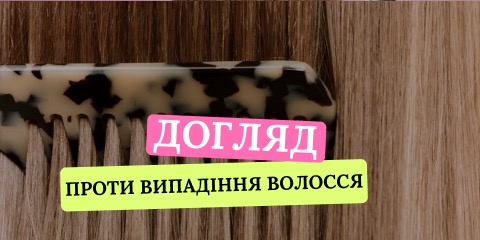 Банер 1