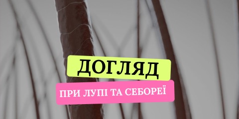Банер 2