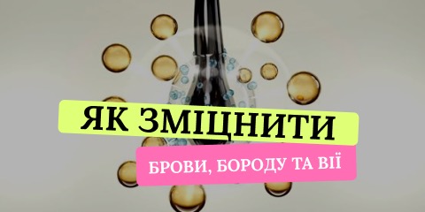 Банер 8
