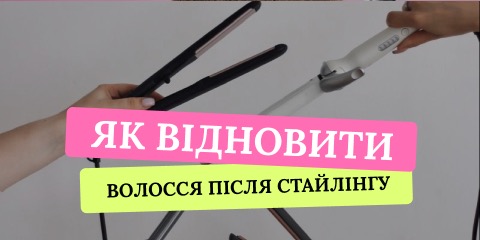 Банер 6